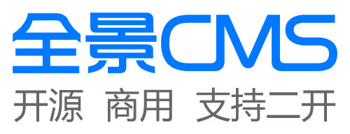 全景CMS